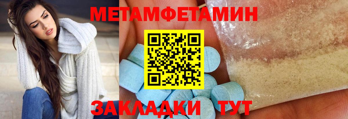 Amphetamine  Amphetamine 98%  Вход с VPN  Рассказово 
