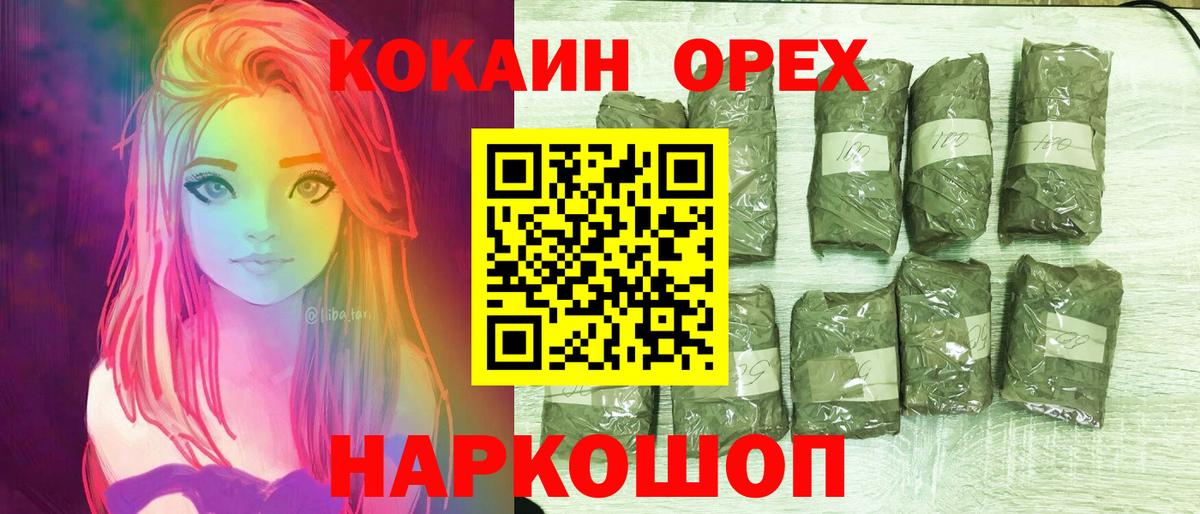 Cocaine Columbia Рассказово