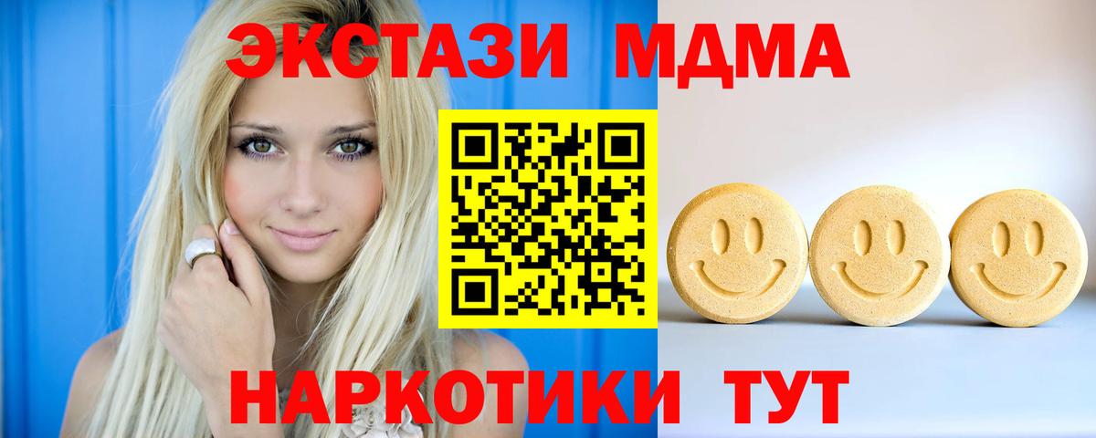 МЕГА ONION  Ecstasy  Рассказово  Вход с VPN  Ecstasy TESLA  Экстази VHQ 