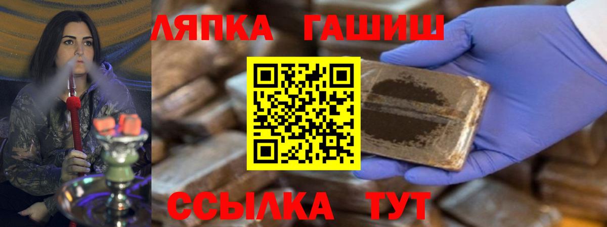 ГАШИШ VHQ Рассказово