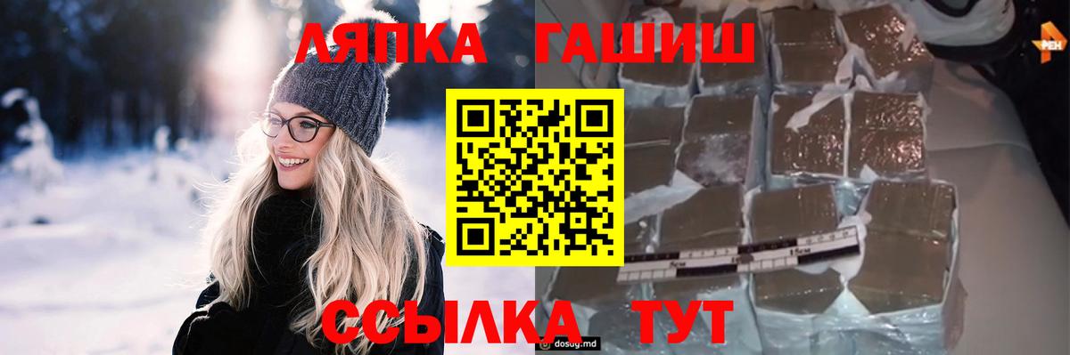 ГАШИШ ice o lator  Вход с VPN  Рассказово  ГАШИШ  Гашиш убойный 