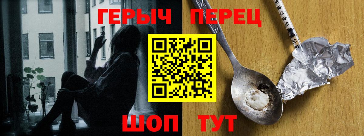 Рассказово  ГЕРОИН  Вход с VPN  ГЕРОИН герыч 