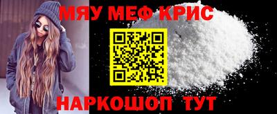 ALPHA-PVP Жуковский