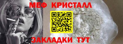 каннабис Заволжье