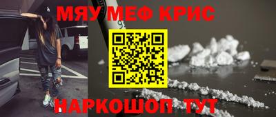 молекула духа Заводоуковск