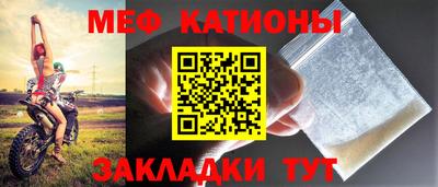 молекула духа Заводоуковск