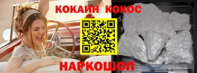 ALPHA-PVP Жуковский
