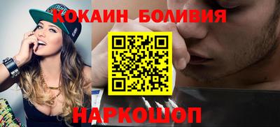 ALPHA-PVP Жуковский