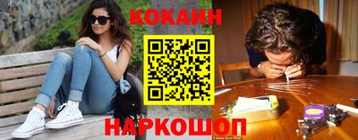 молекула духа Заводоуковск