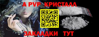 молекула духа Заводоуковск