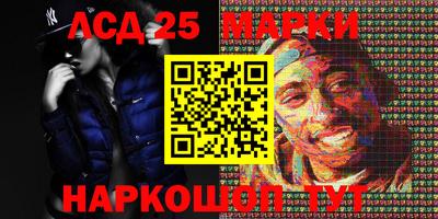 молекула духа Заводоуковск