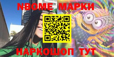 молекула духа Заводоуковск