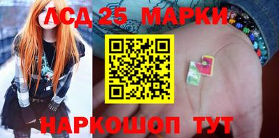 молекула духа Заводоуковск