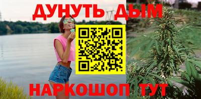 каннабис Заволжье