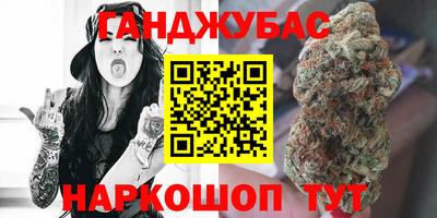 ALPHA-PVP Жуковский