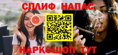 молекула духа Заводоуковск