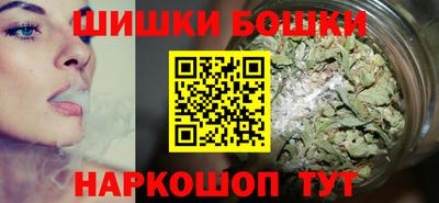 каннабис Заволжье