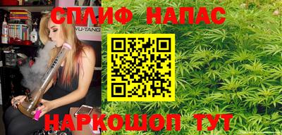каннабис Заволжье