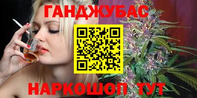 молекула духа Заводоуковск