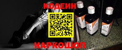 ALPHA-PVP Жуковский