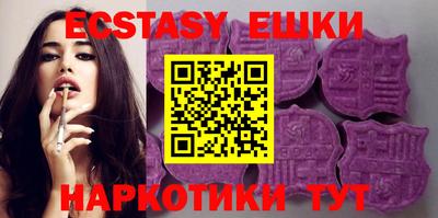 молекула духа Заводоуковск