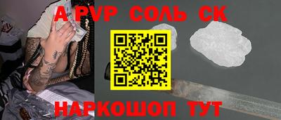 каннабис Заволжье