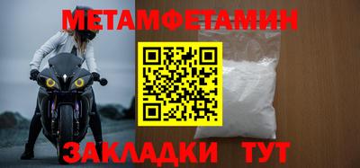 молекула духа Заводоуковск