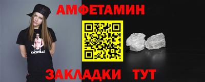 молекула духа Заводоуковск