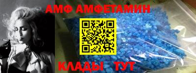 молекула духа Заводоуковск