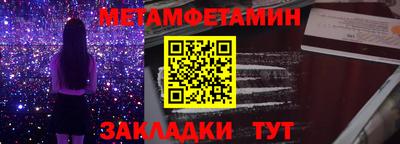 ALPHA-PVP Жуковский