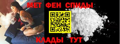 ALPHA-PVP Жуковский