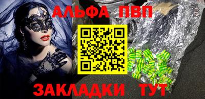 молекула духа Заводоуковск