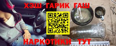 ALPHA-PVP Жуковский