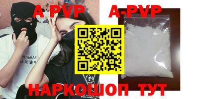 молекула духа Заводоуковск