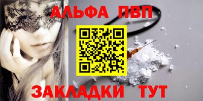 каннабис Заволжье