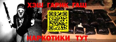 молекула духа Заводоуковск