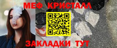 каннабис Заволжье