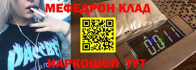 молекула духа Заводоуковск