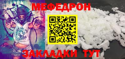 ALPHA-PVP Жуковский