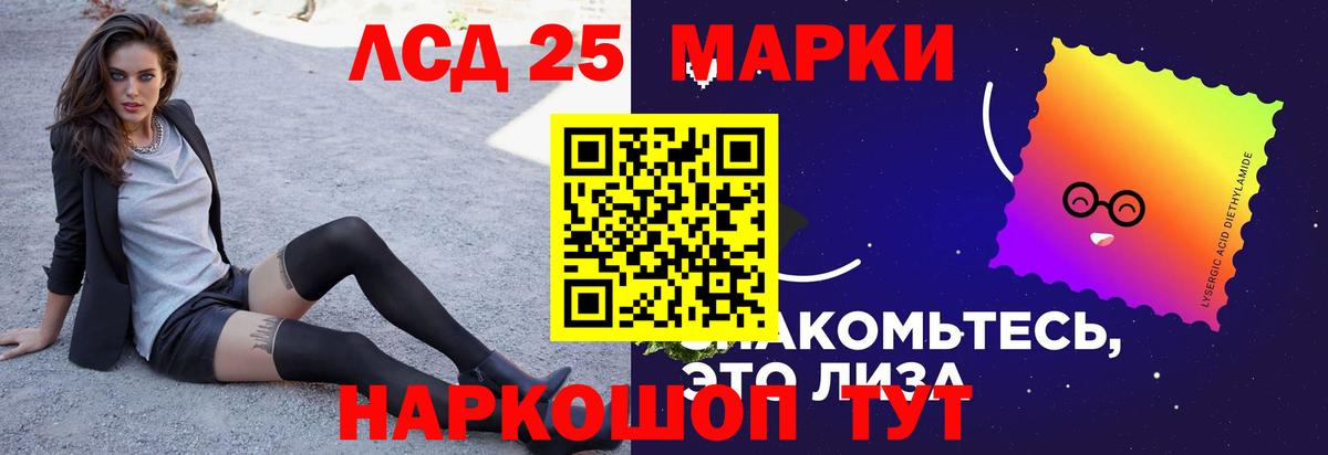 Рассказово  ЛСД экстази ecstasy  LSD-25 экстази кислота  МЕГА зеркало  Вход с VPN 