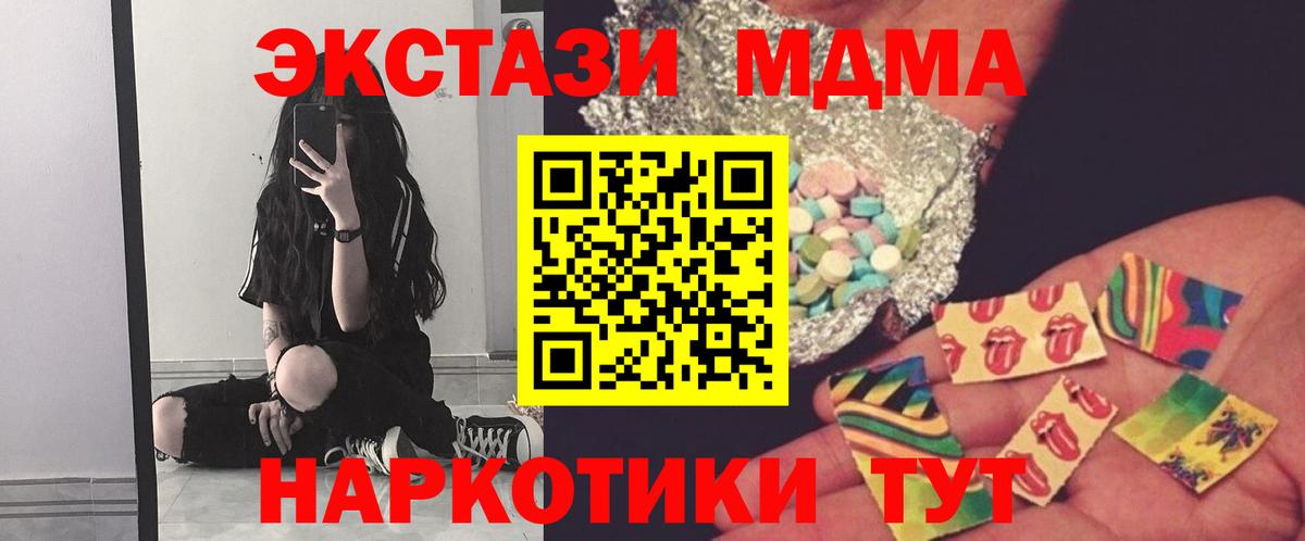 Рассказово  MDMA молли  Вход с VPN  МДМА  МДМА Molly 