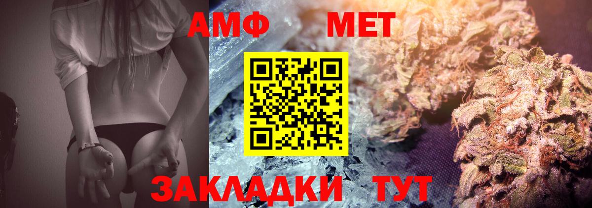Рассказово  Метамфетамин мет  Метамфетамин мет  Вход с VPN 