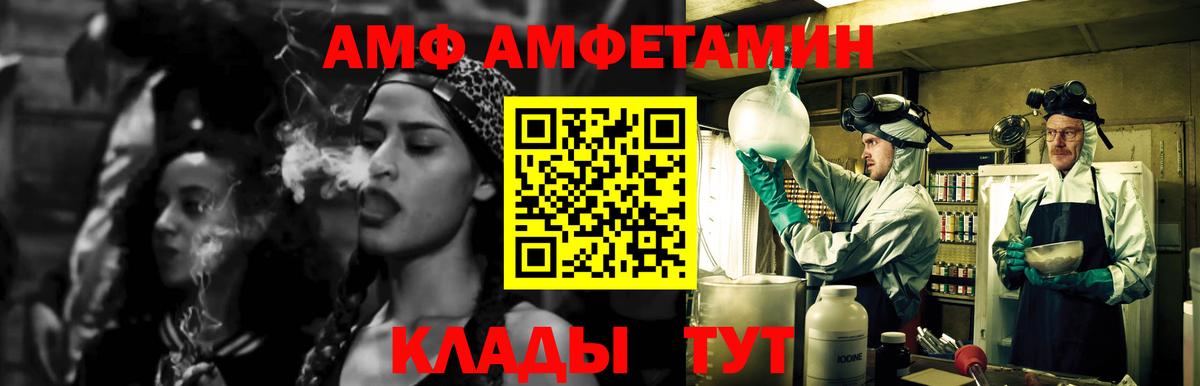МЕТАМФЕТАМИН Декстрометамфетамин 99.9% Рассказово