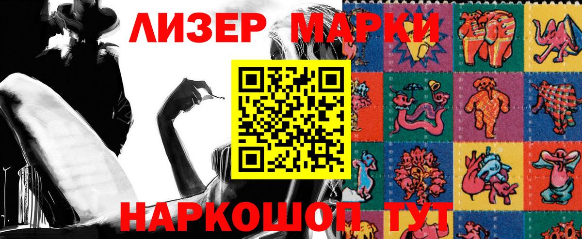 Рассказово  Наркотические марки 1,5мг  Вход с VPN  Марки NBOMe  Наркотические марки 1,5мг 