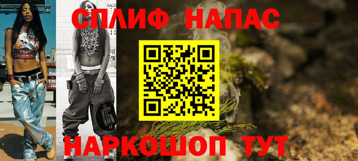 Рассказово  Марихуана MAZAR  Марихуана Amnesia  Канабис гибрид  Вход с VPN 